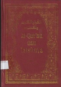 Alquran dan Tafsirnya : Jilid 1 Juz 1-2-3