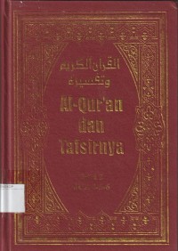 Alquran dan Tafsirnya :  Jilid 2 Juz 4-5-6