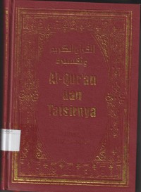Alquran dan Tafsirnya : Jilid 5 Juz 13-14-15