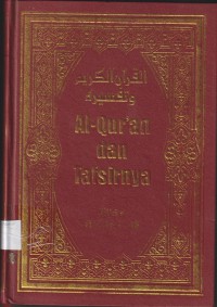 Alquran dan Tafsirnya : Jilid 6 Juz 16-17-18