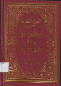 Alquran dan Tafsirnya : Jilid 8 Juz 22-23-24