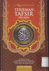 Alquranul Karim Terjemahan Tafsir Perkata
